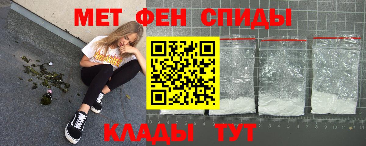 Амфетамин  Вход с VPN  Партизанск  Amphetamine 98% 
