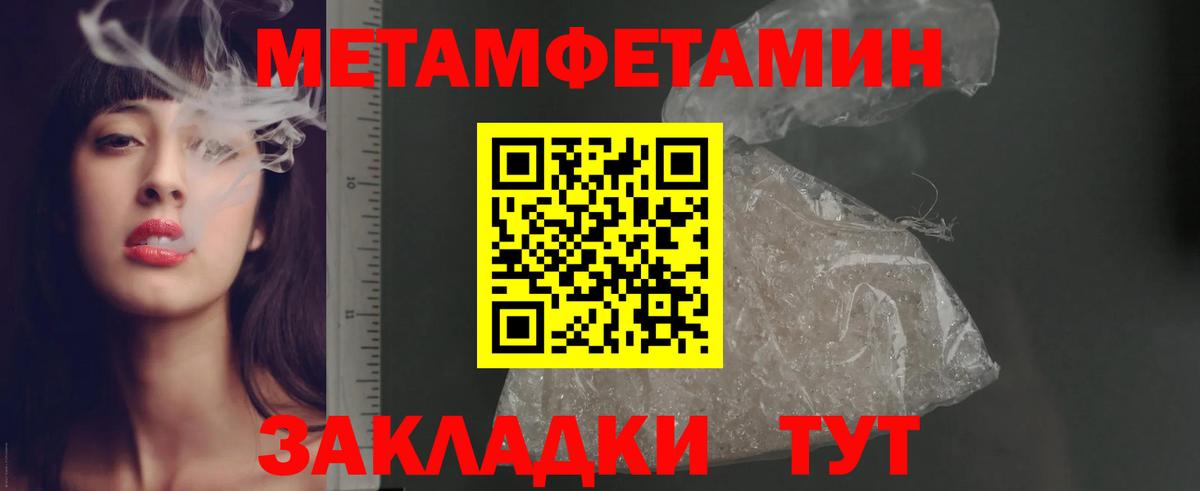 АМФЕТАМИН VHQ Партизанск