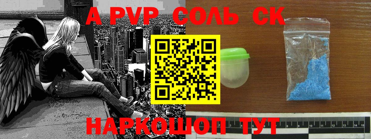 A PVP VHQ Партизанск
