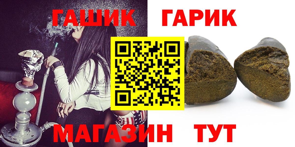 ГАШ 40% ТГК Партизанск