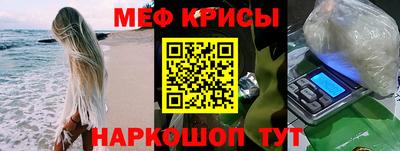 мет Долгопрудный