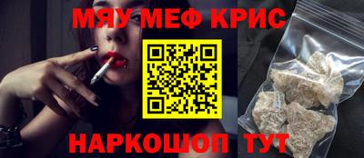 мет Долгопрудный