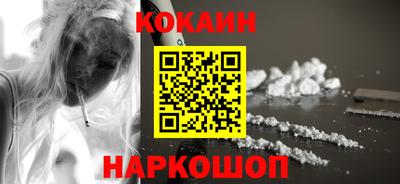 мет Долгопрудный