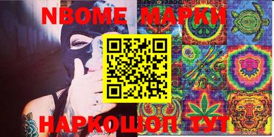 MDMA Дмитров