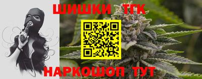 меф VHQ Железногорск