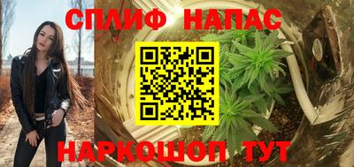 мет Долгопрудный