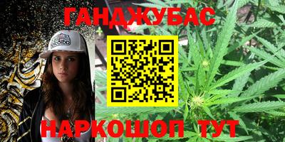 мет Долгопрудный