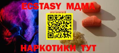 MDMA Дмитров