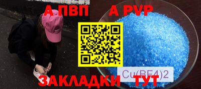 мет Долгопрудный