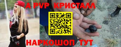 мет Долгопрудный