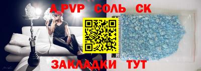 мет Долгопрудный