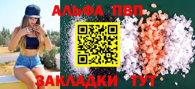 мет Долгопрудный