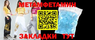 MDMA Дмитров