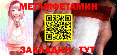 MDMA Дмитров