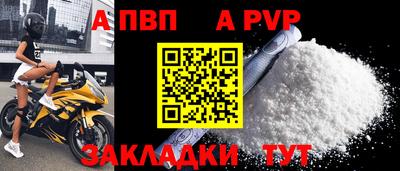 мет Долгопрудный