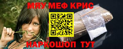 MDMA Дмитров