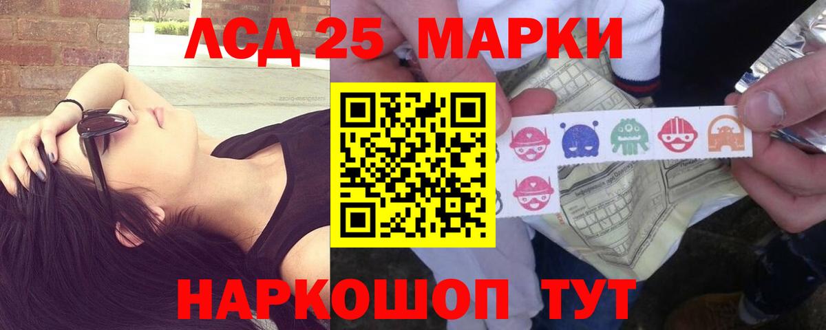Партизанск  LSD-25 экстази ecstasy  LSD-25 экстази ecstasy  Вход с VPN 
