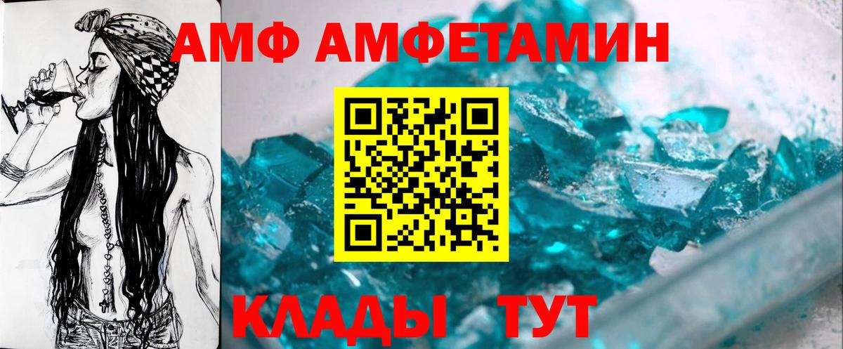 Партизанск  Метамфетамин Декстрометамфетамин 99.9%  Вход с VPN 