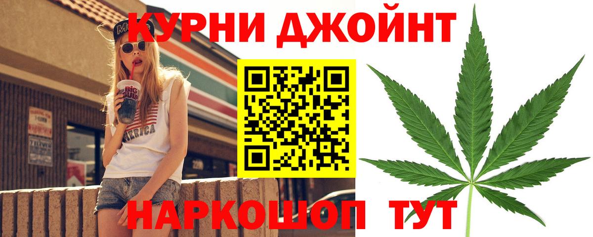 Канабис план  Конопля гибрид  Вход с VPN  Марихуана план  Партизанск 